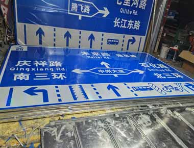 玉溪制作交通标志牌厂家