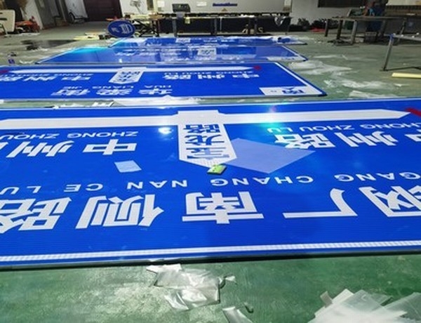 玉溪玉溪河南道路标牌厂家