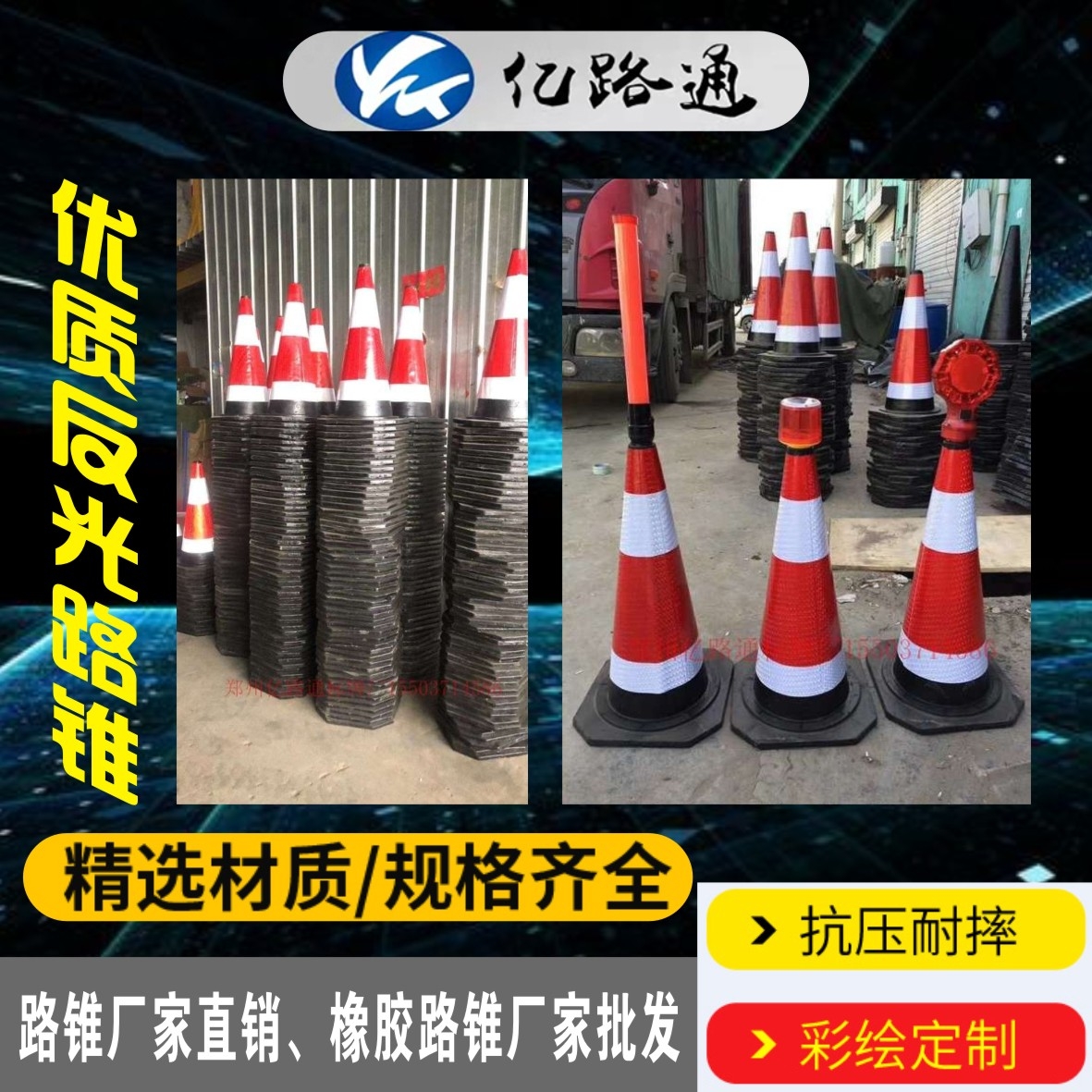 玉溪玉溪路锥厂家直销